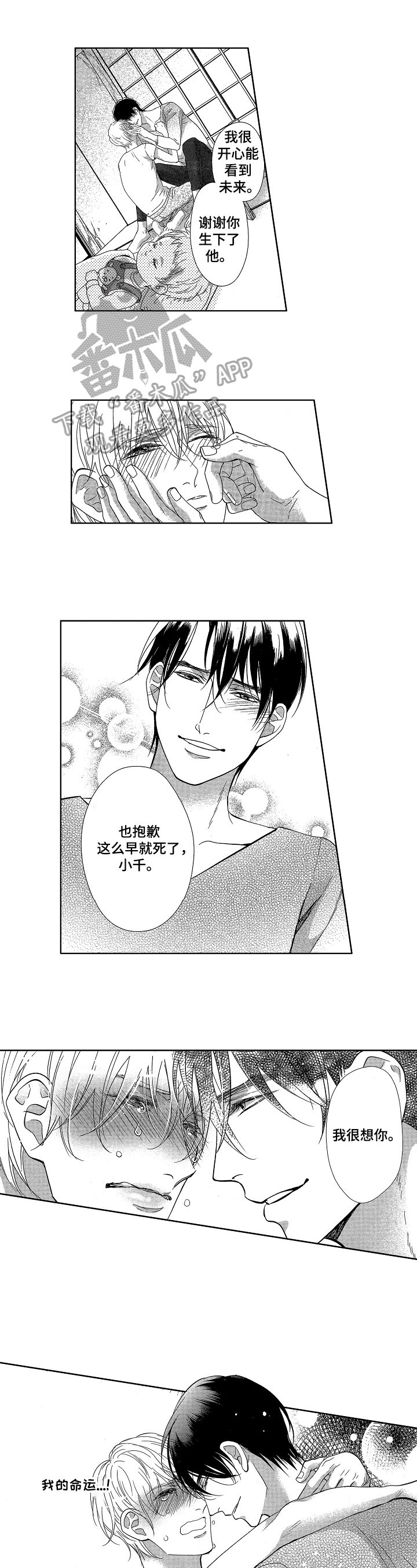 第8章：撮合