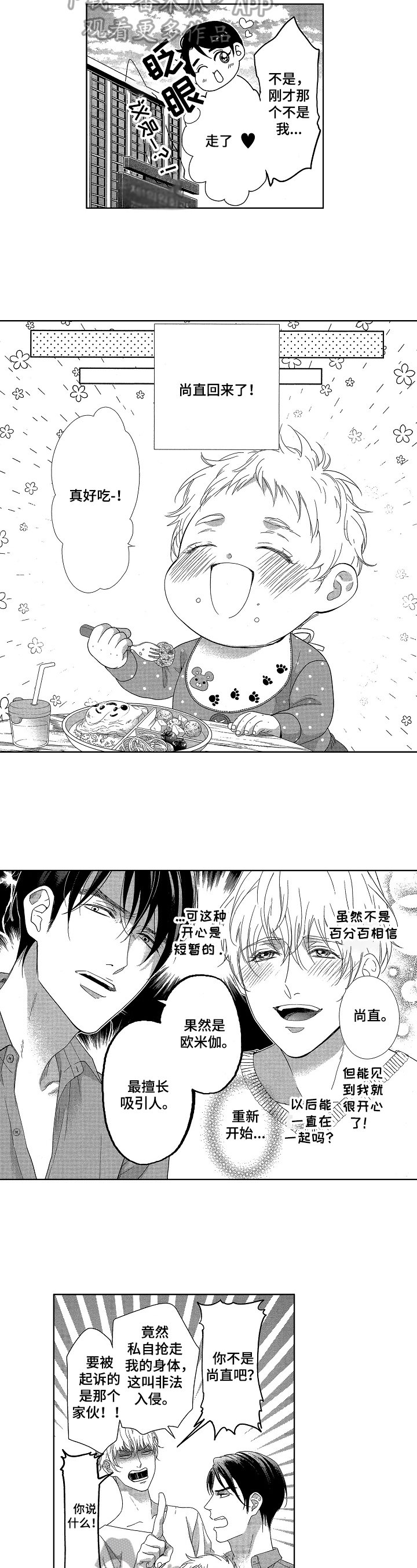 第8章：撮合