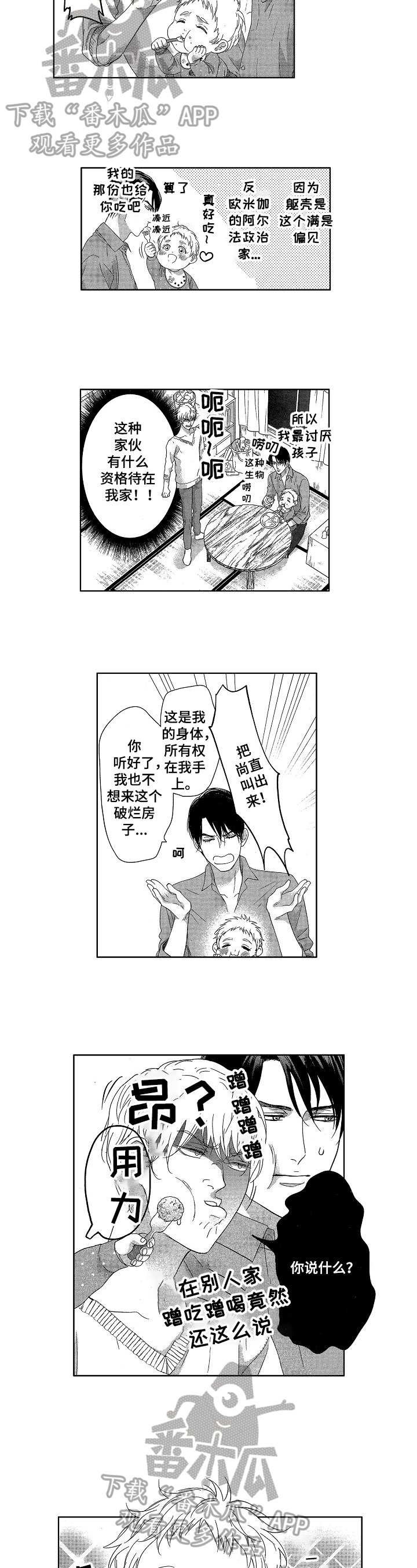 第8章：撮合