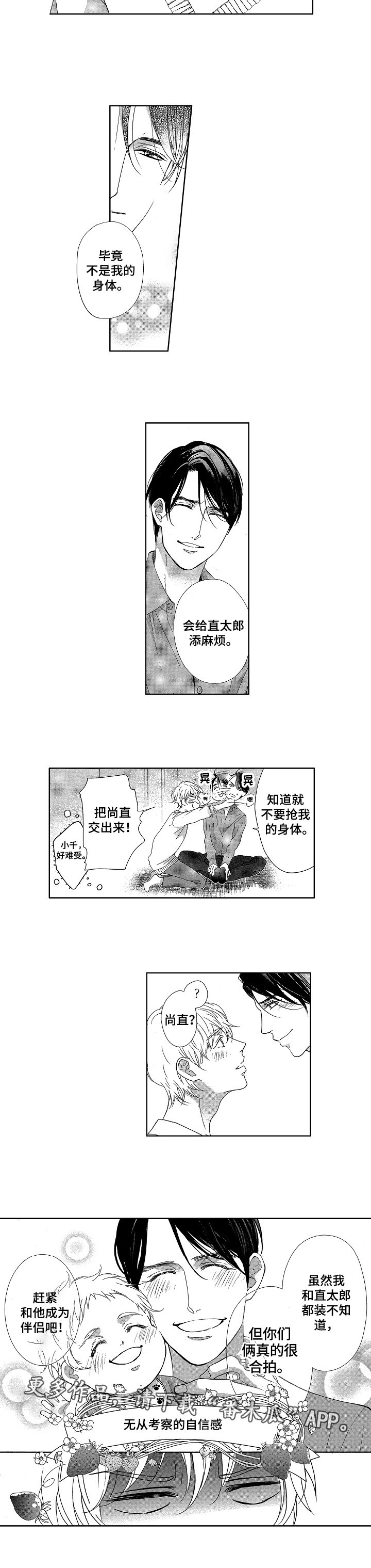 第8章：撮合