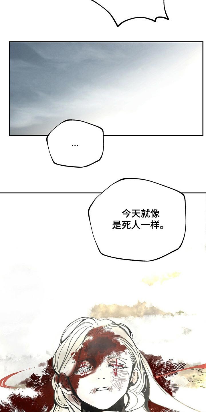 第100章：我想活着【第一季完结】