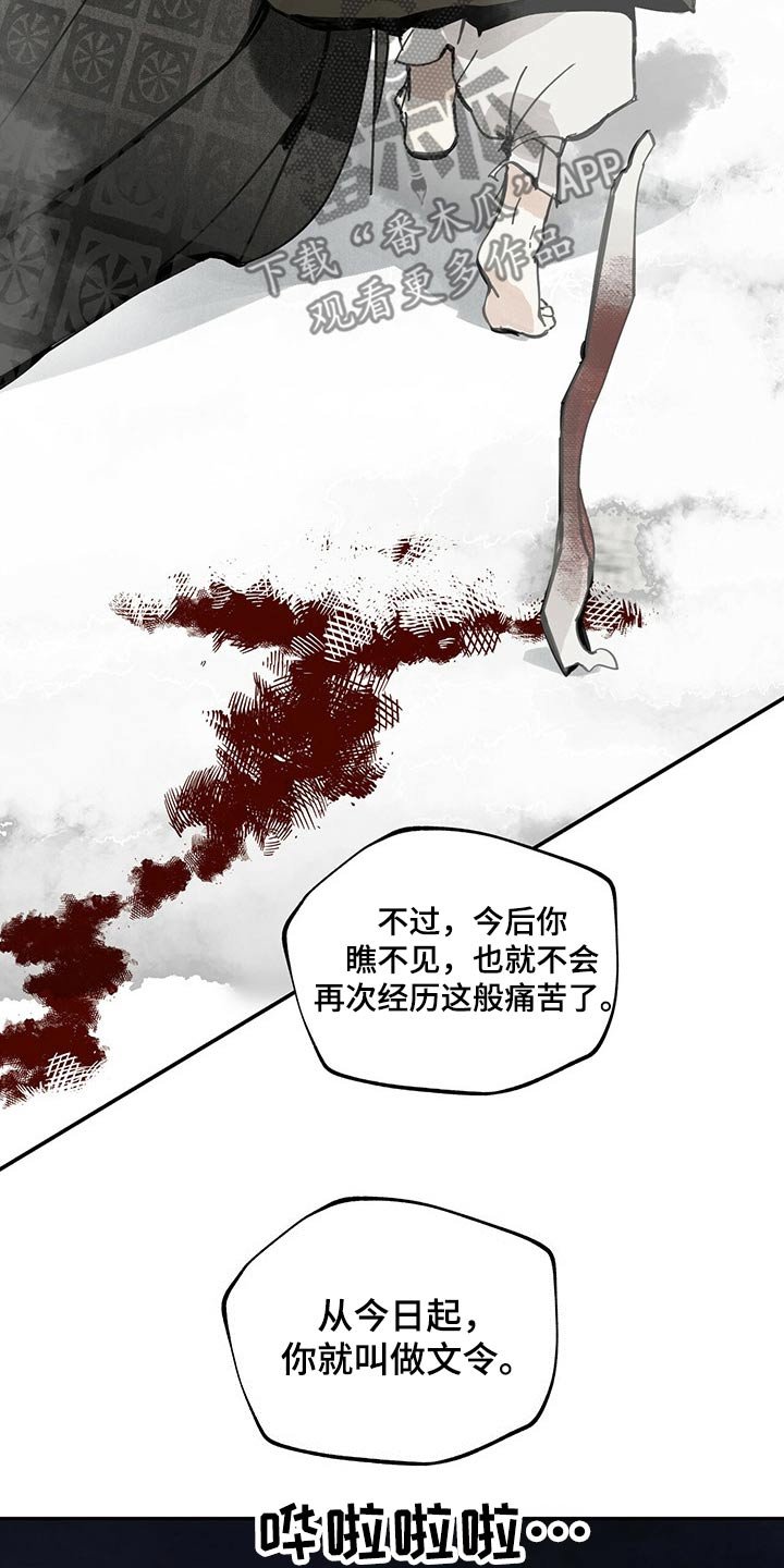 第100章：我想活着【第一季完结】