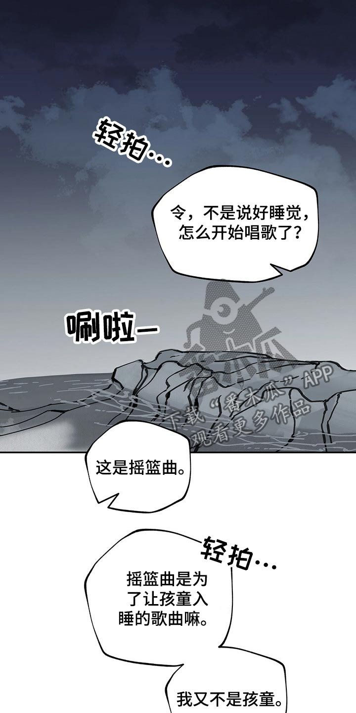 第100章：我想活着【第一季完结】