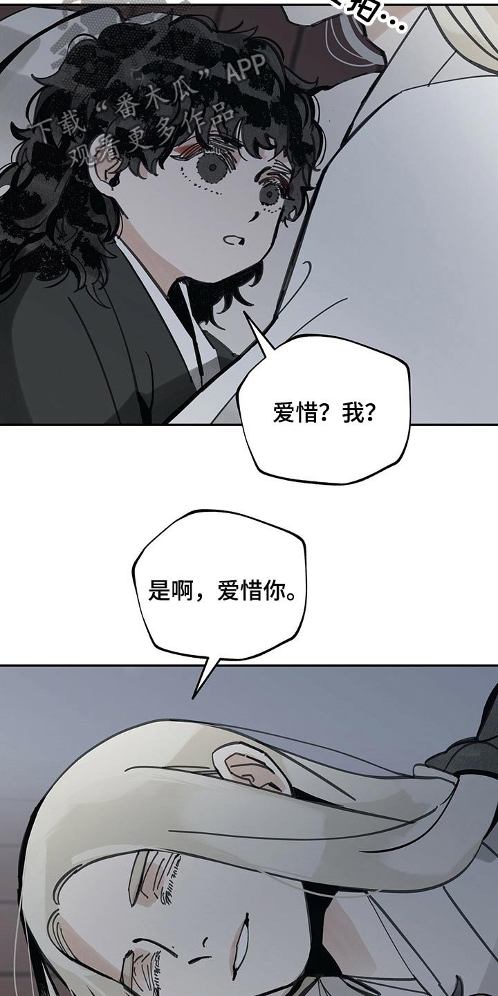 第100章：我想活着【第一季完结】