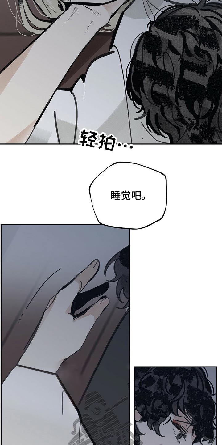 第100章：我想活着【第一季完结】