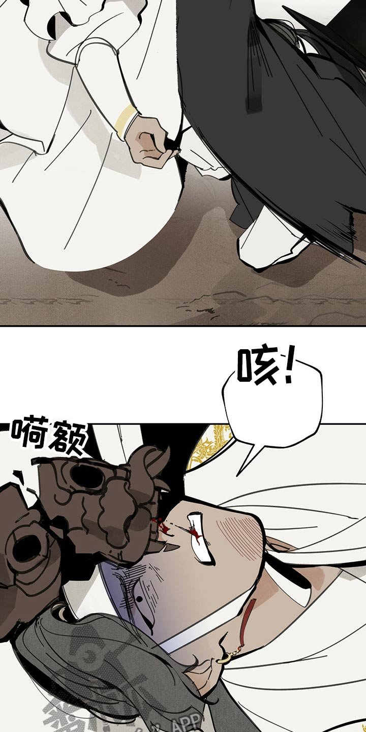 第100章：我想活着【第一季完结】