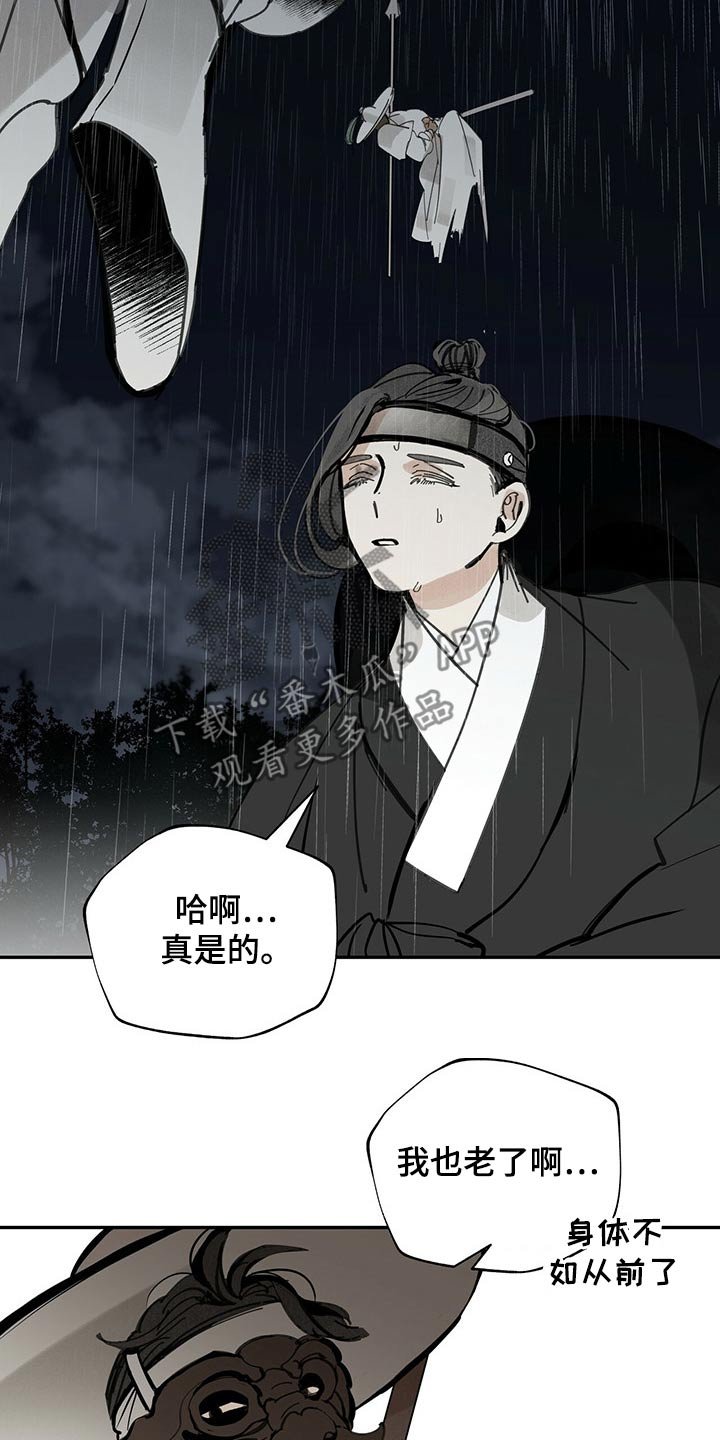 第100章：我想活着【第一季完结】