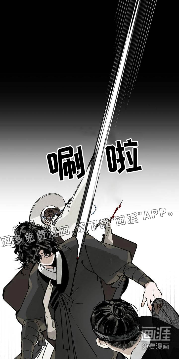 第101章：【第二季】倒下