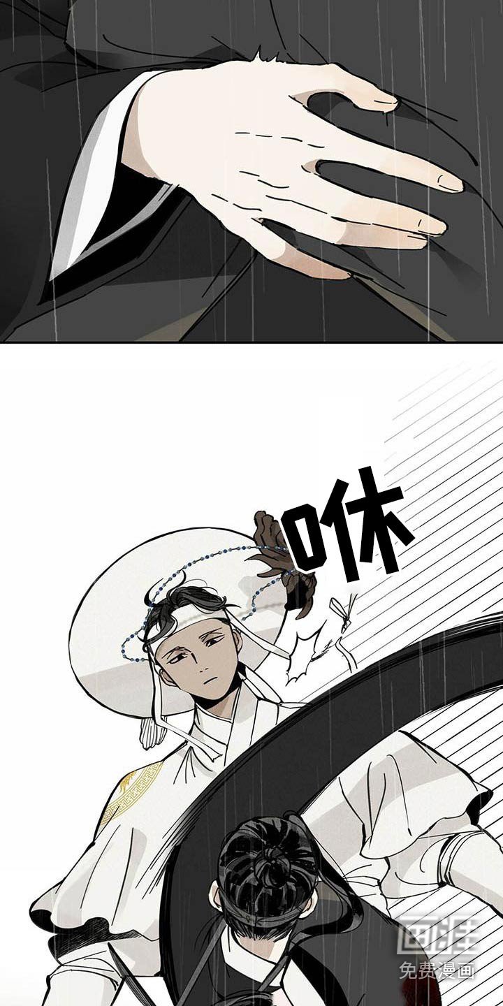 第101章：【第二季】倒下