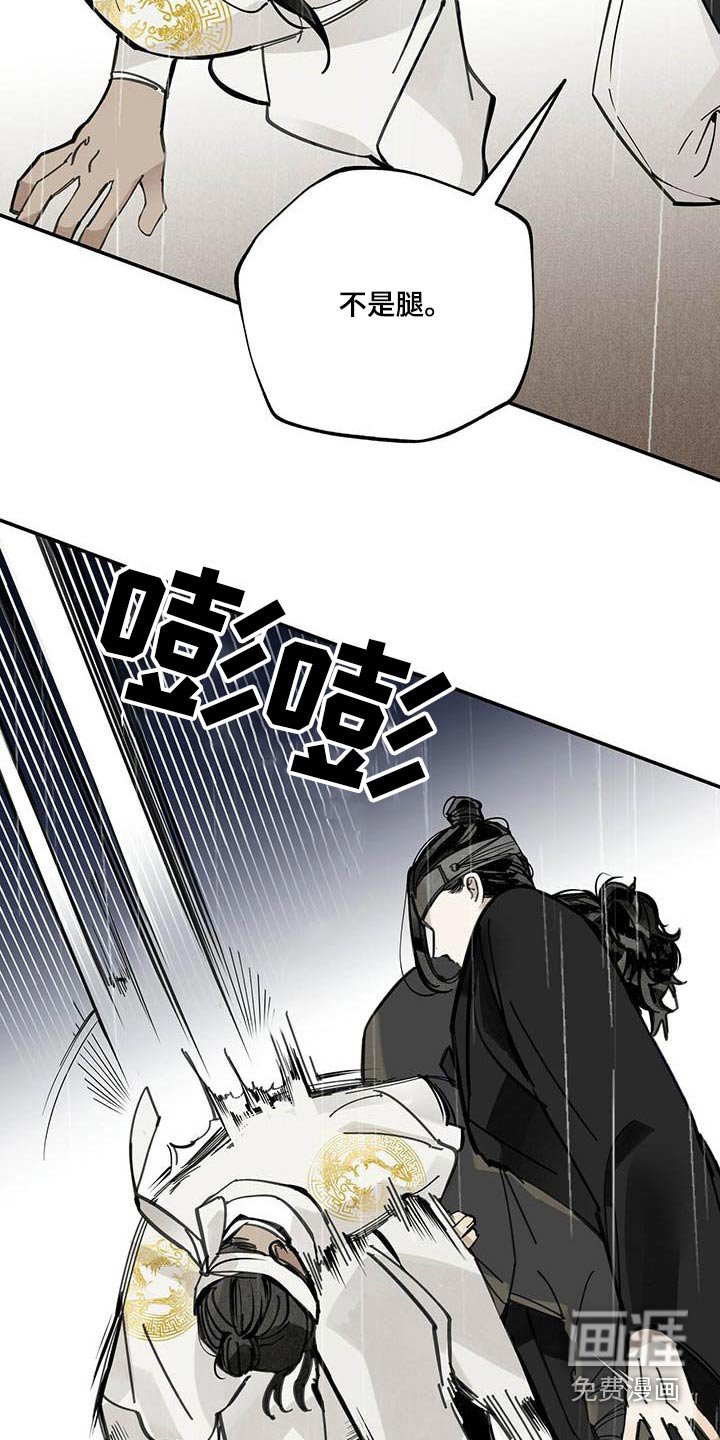第101章：【第二季】倒下
