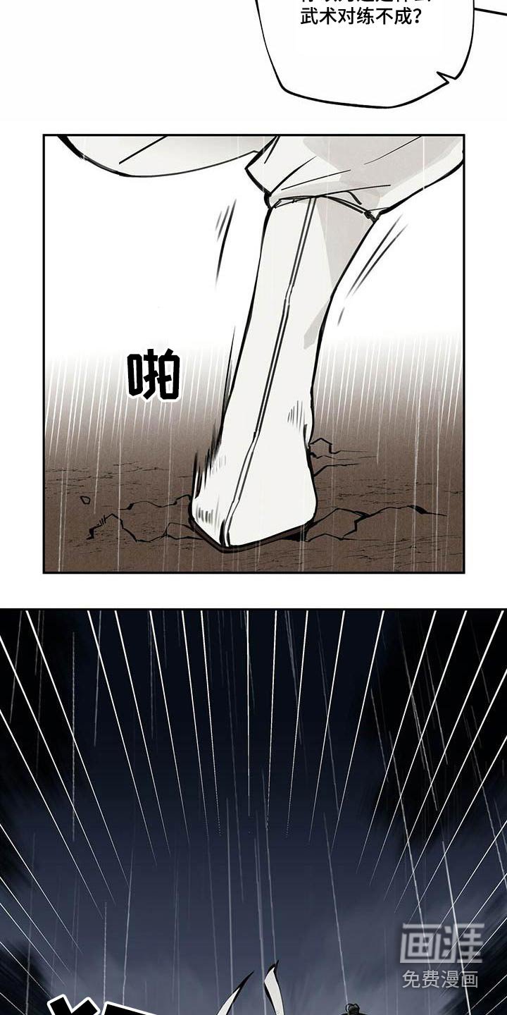 第101章：【第二季】倒下