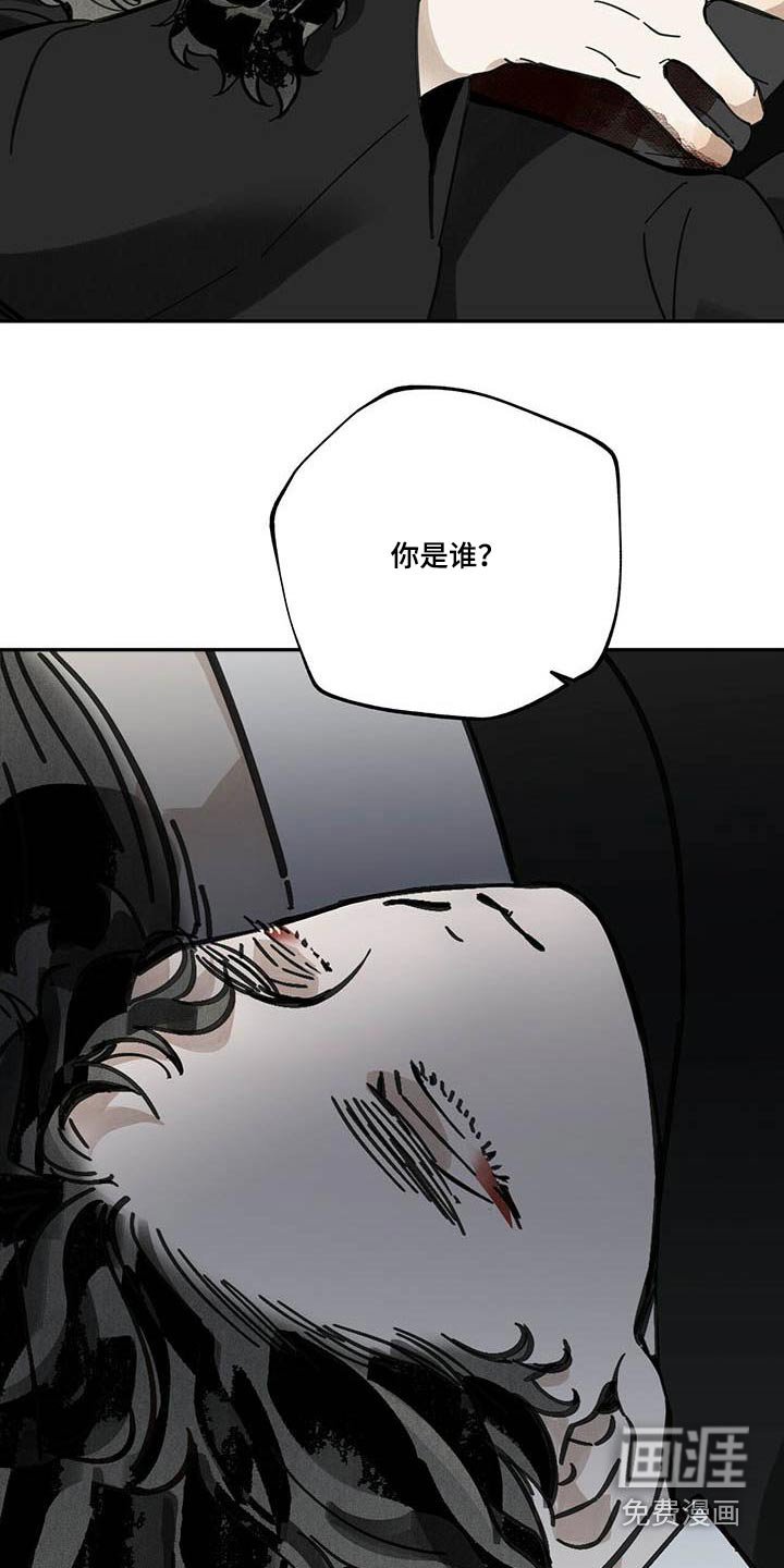 第102章：【第二季】动弹不得