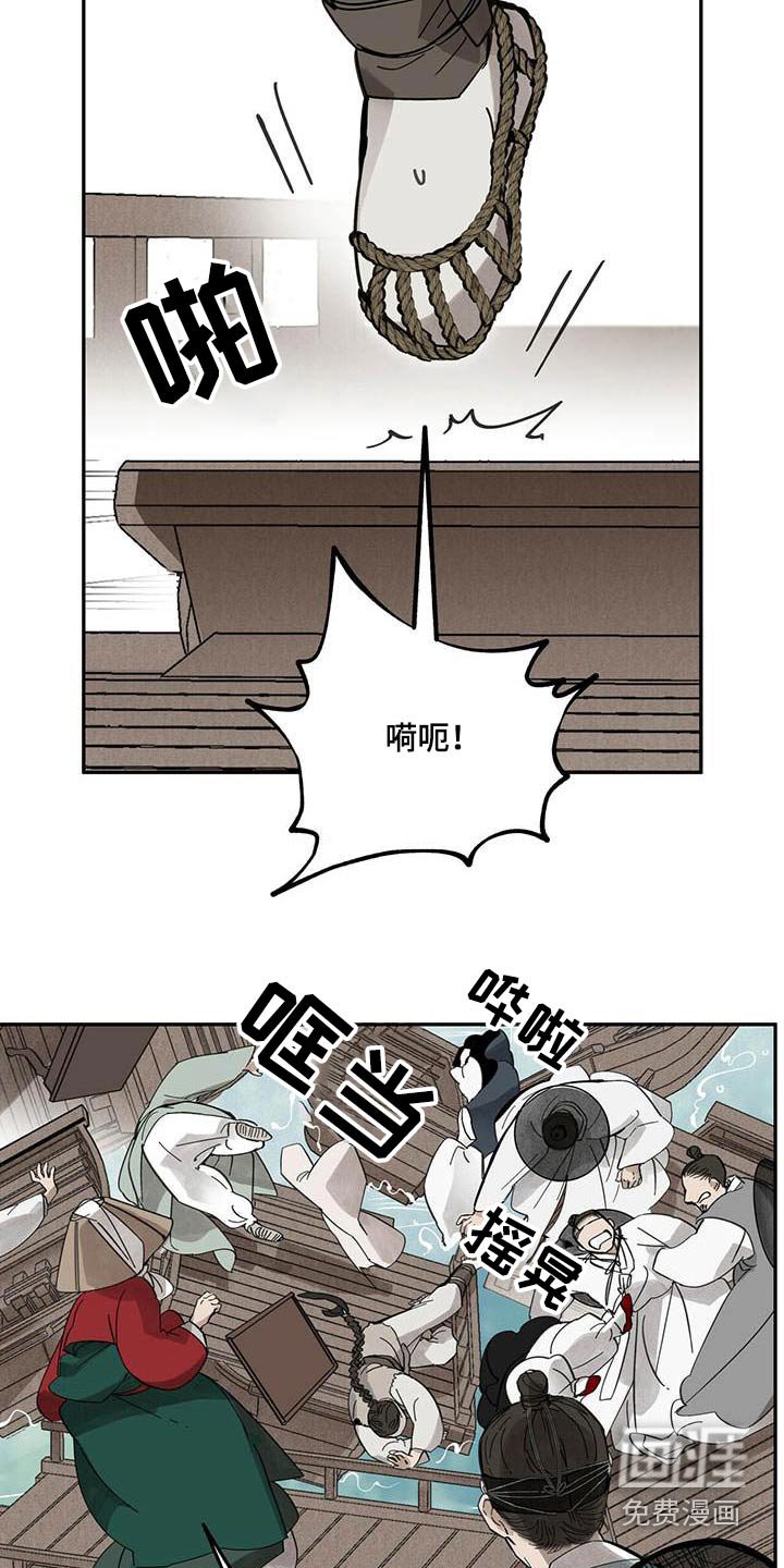 第102章：【第二季】动弹不得