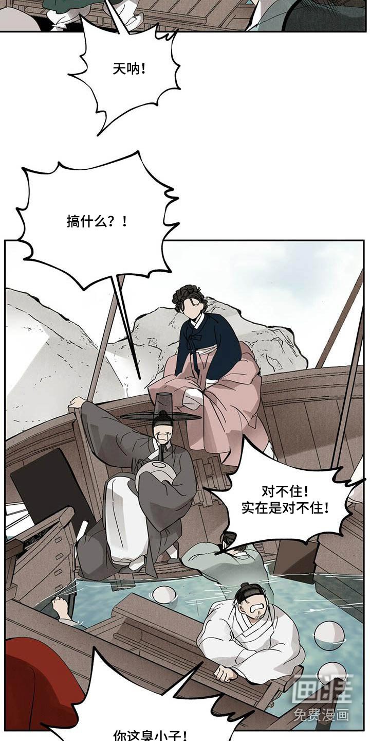 第102章：【第二季】动弹不得