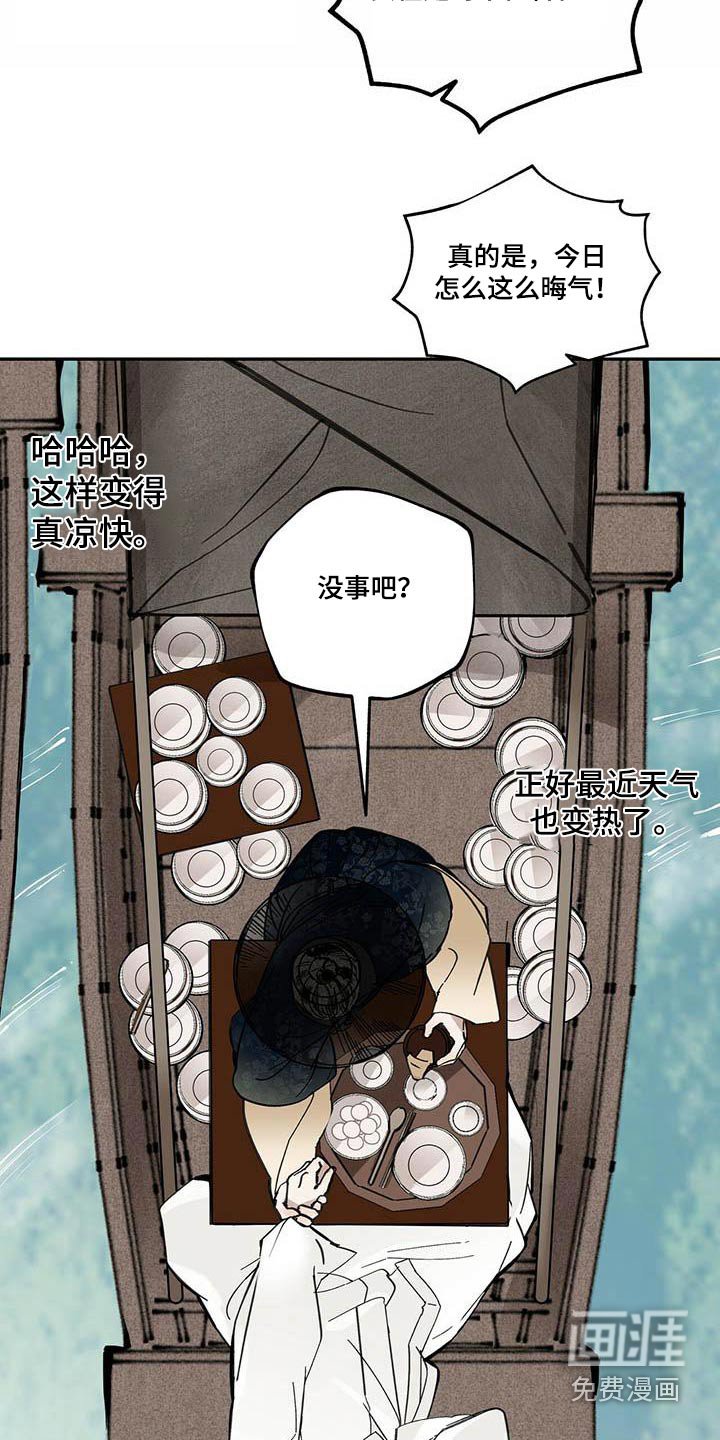 第102章：【第二季】动弹不得