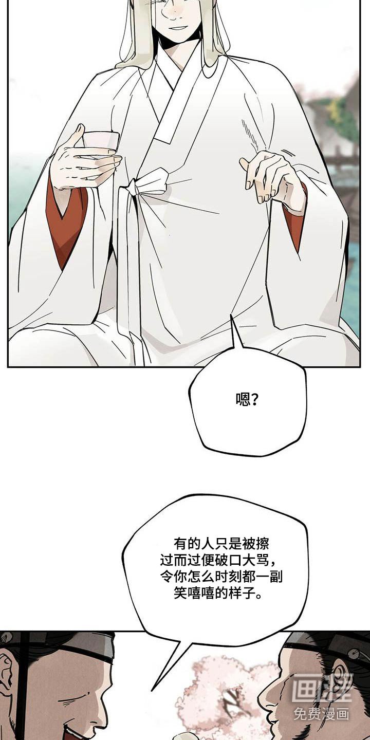 第102章：【第二季】动弹不得