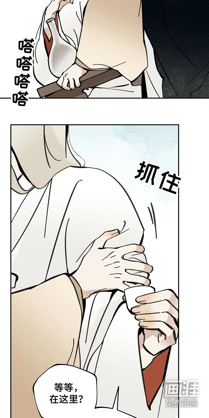 第103章：【第二季】成仙