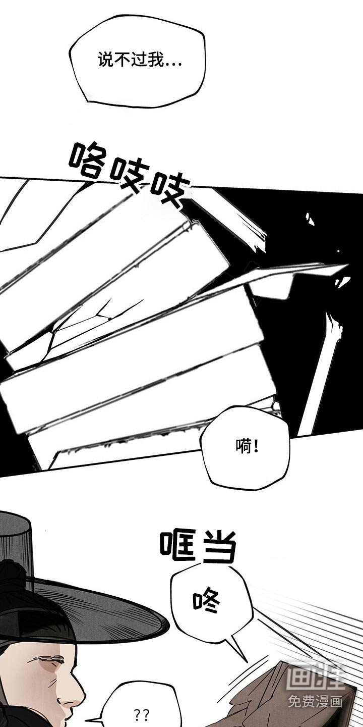 第103章：【第二季】成仙