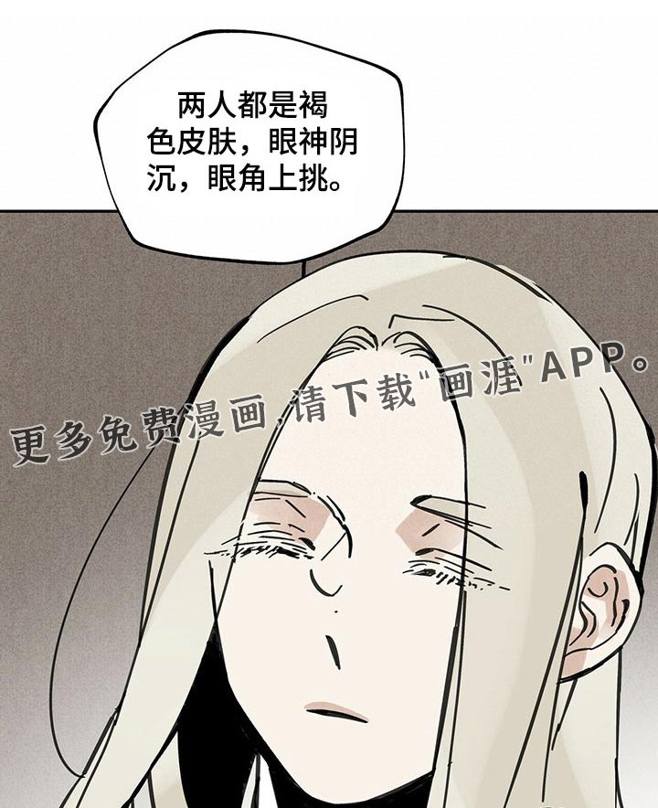 第104章：【第二季】生活