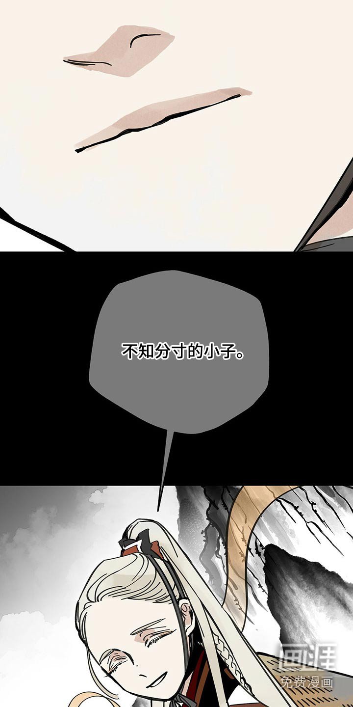 第104章：【第二季】生活