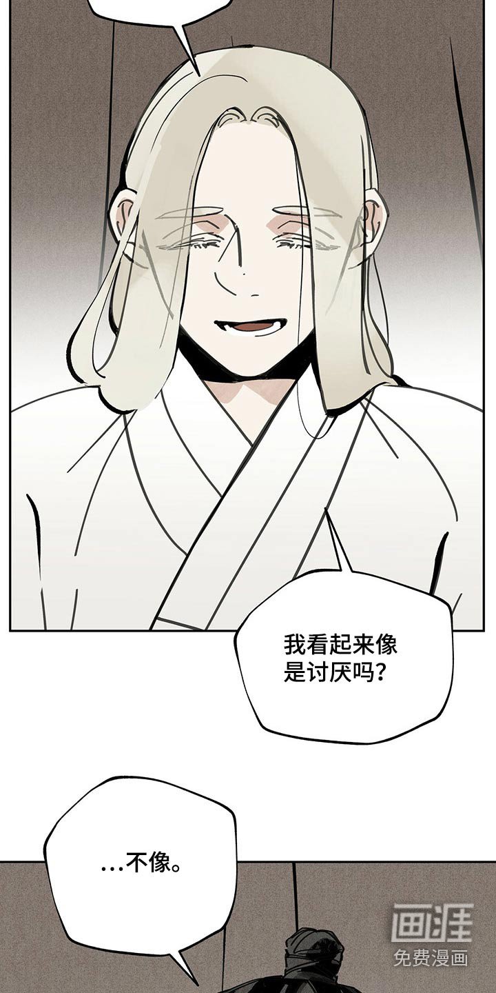 第104章：【第二季】生活