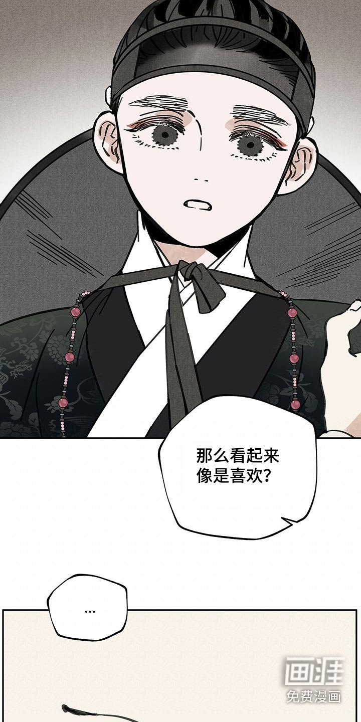 第104章：【第二季】生活