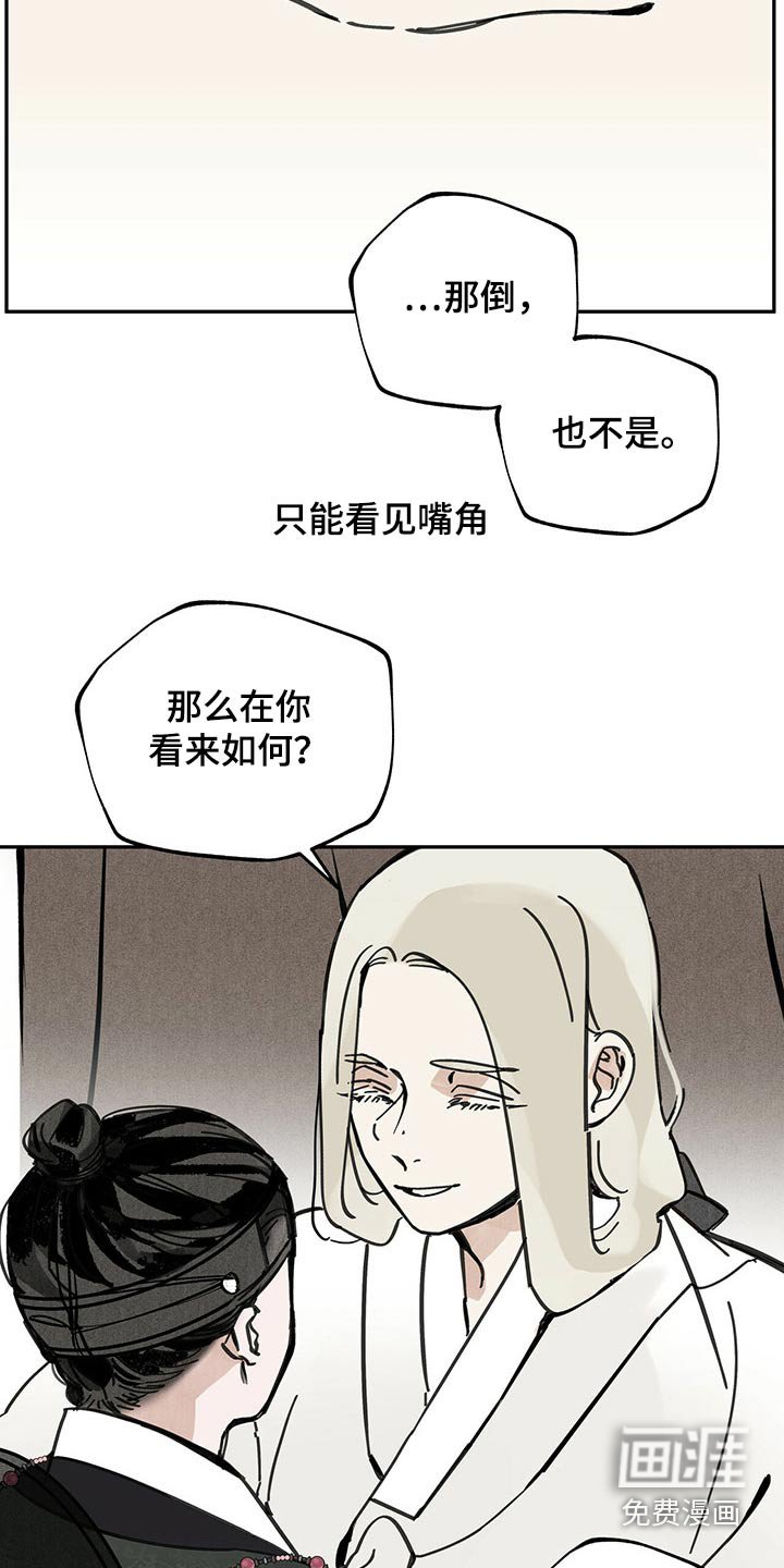 第104章：【第二季】生活
