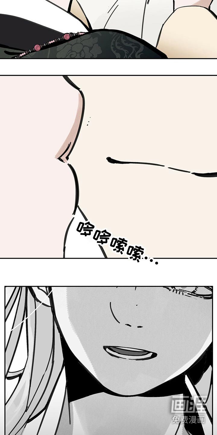 第104章：【第二季】生活