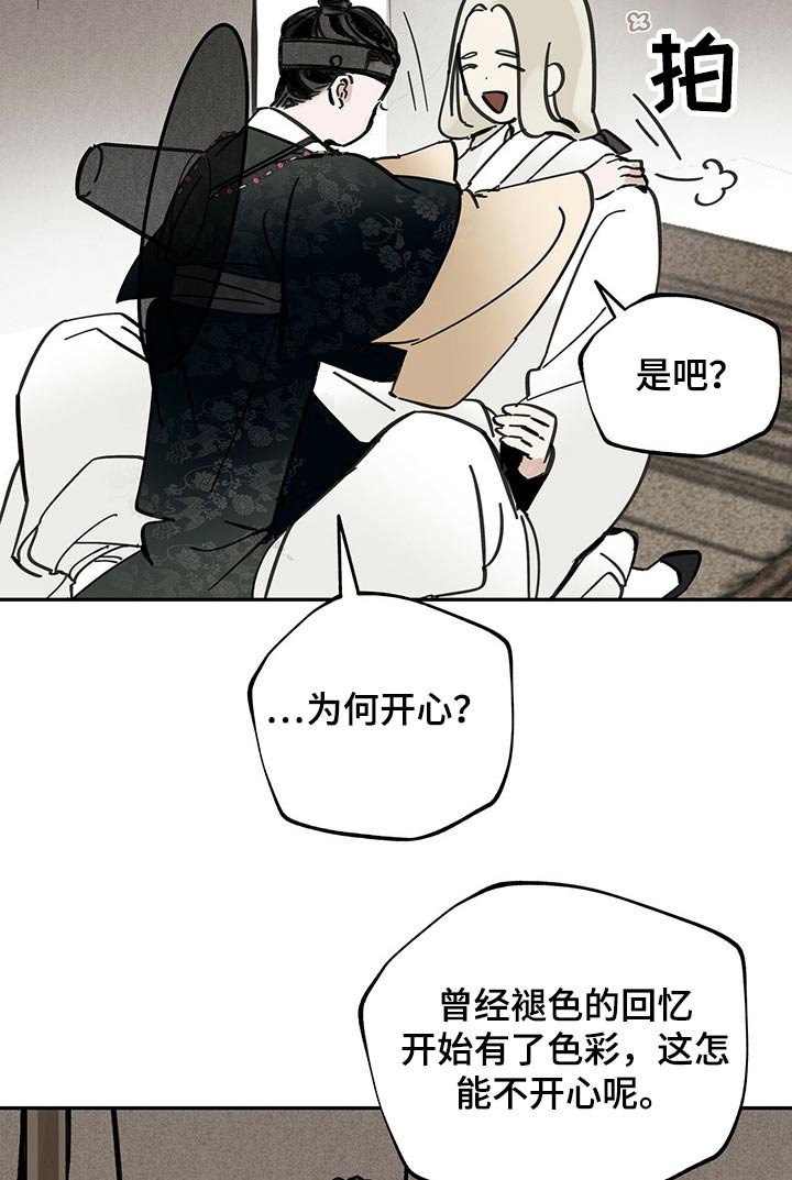 第104章：【第二季】生活
