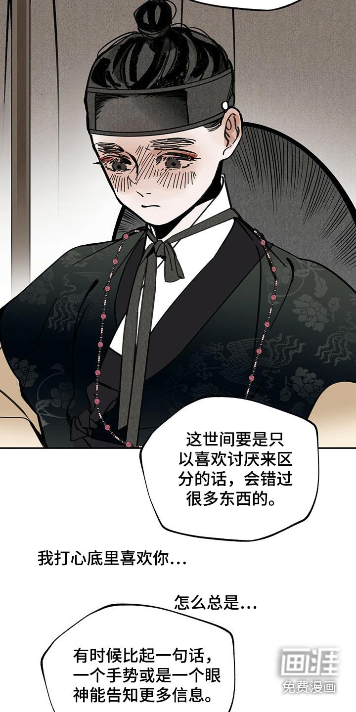 第104章：【第二季】生活