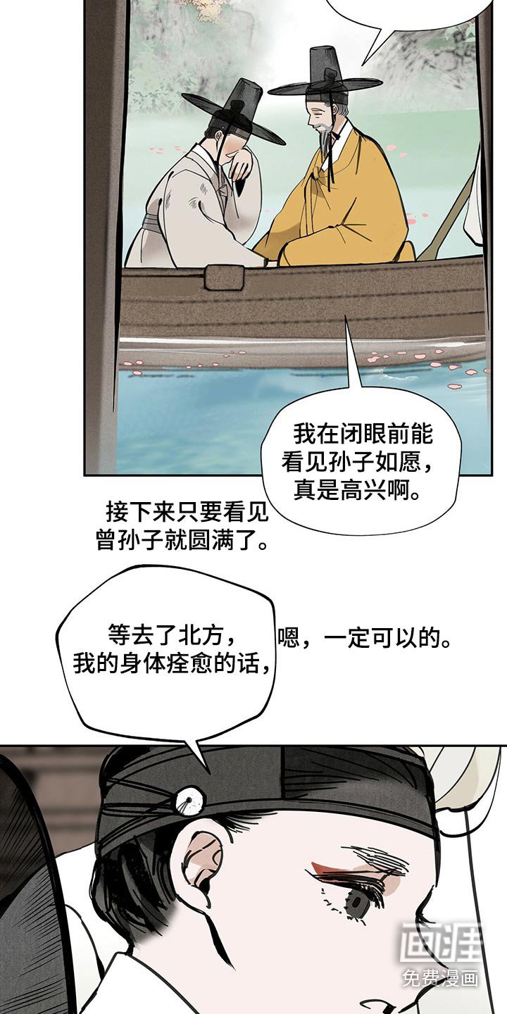 第104章：【第二季】生活