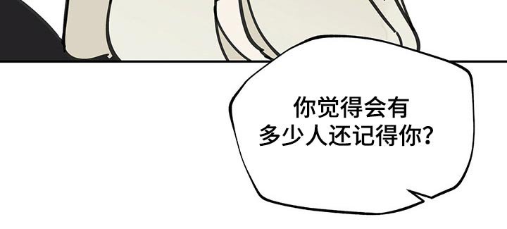 第105章：【第二季】引路