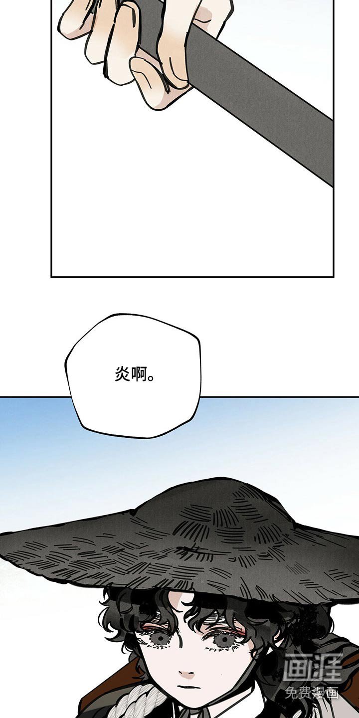 第105章：【第二季】引路