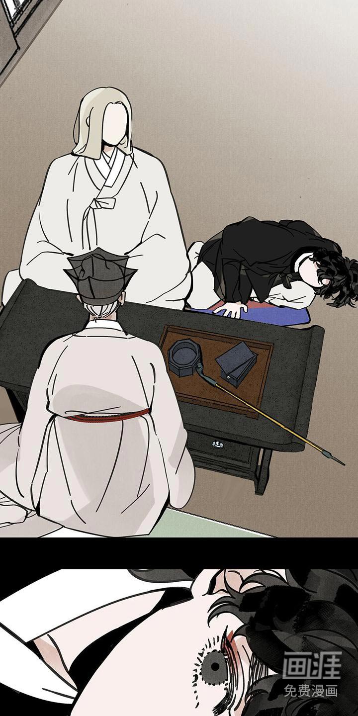 第106章：【第二季】寻找踪迹