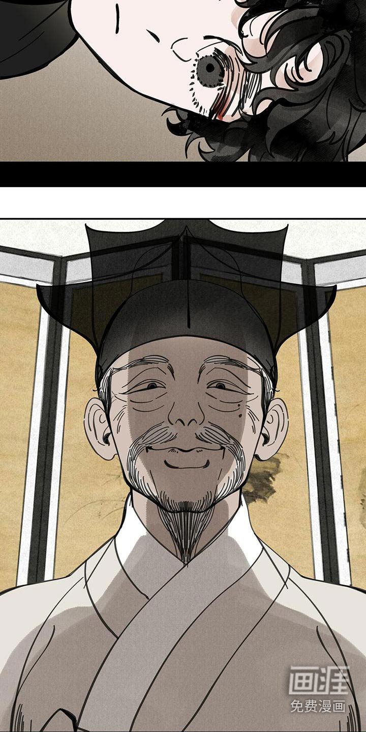 第106章：【第二季】寻找踪迹