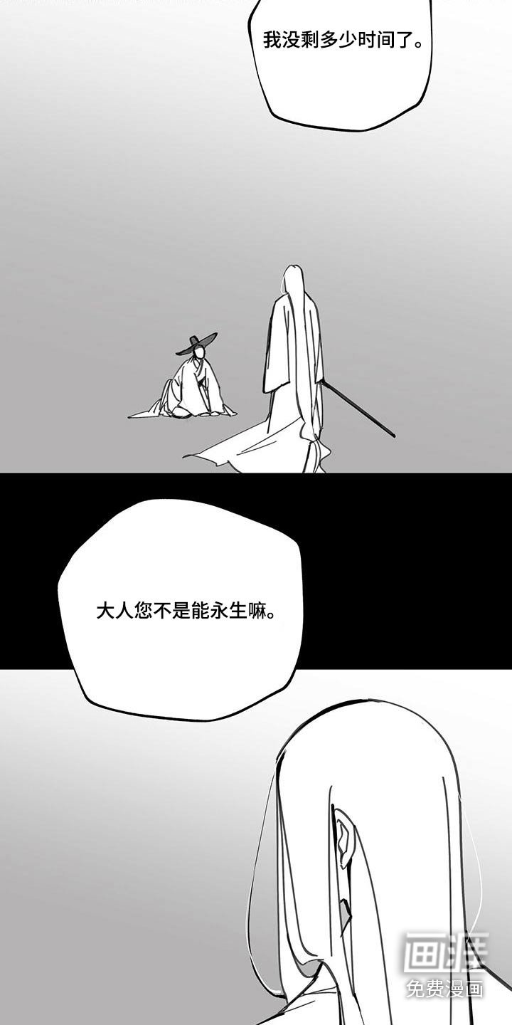 第107章：【第二季】疼爱