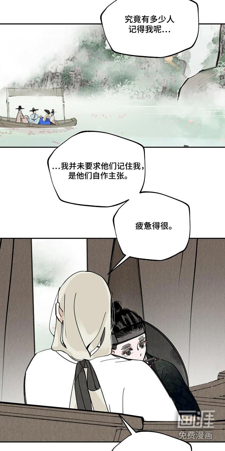 第107章：【第二季】疼爱