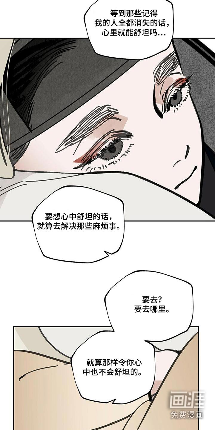 第107章：【第二季】疼爱