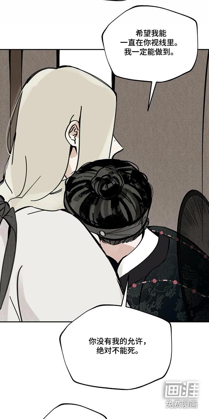 第107章：【第二季】疼爱