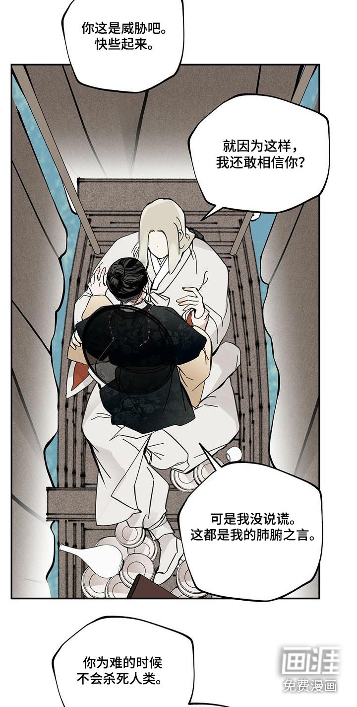 第107章：【第二季】疼爱