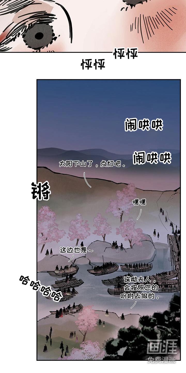 第107章：【第二季】疼爱