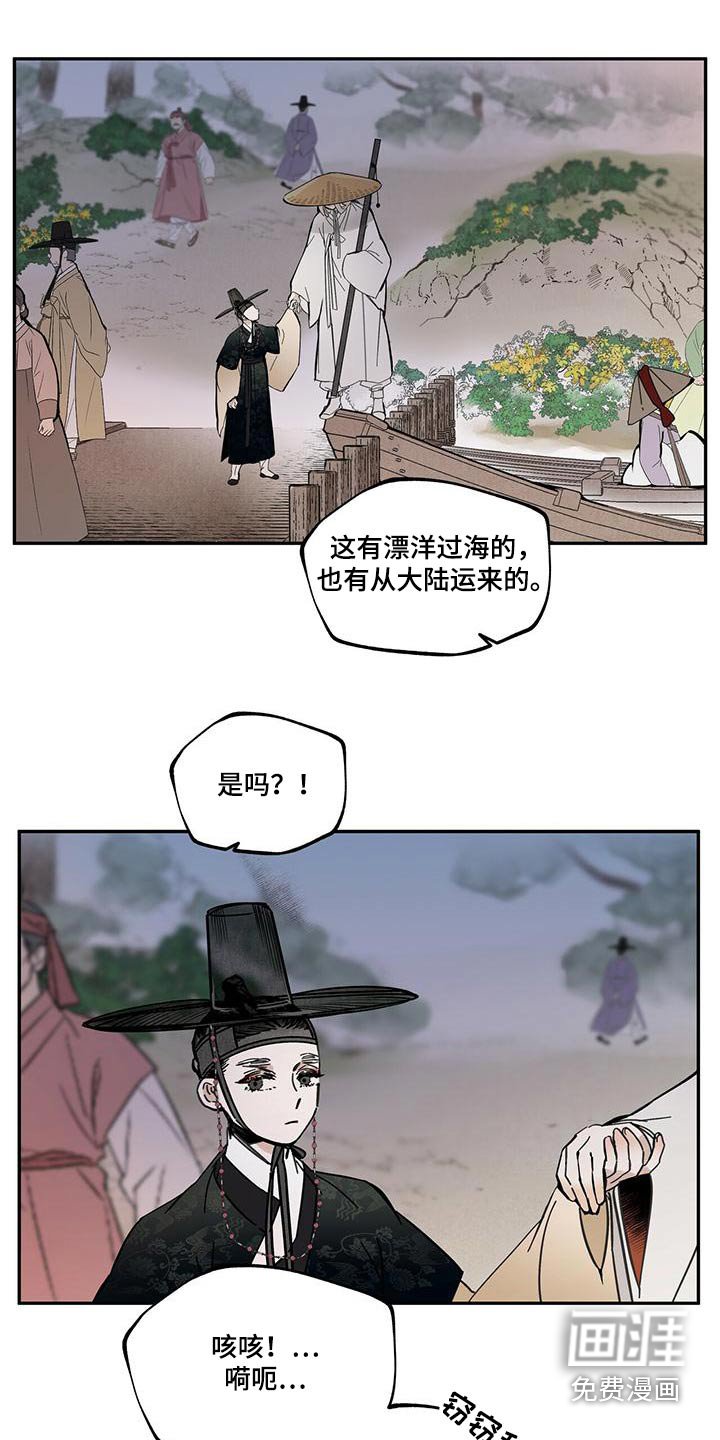第107章：【第二季】疼爱