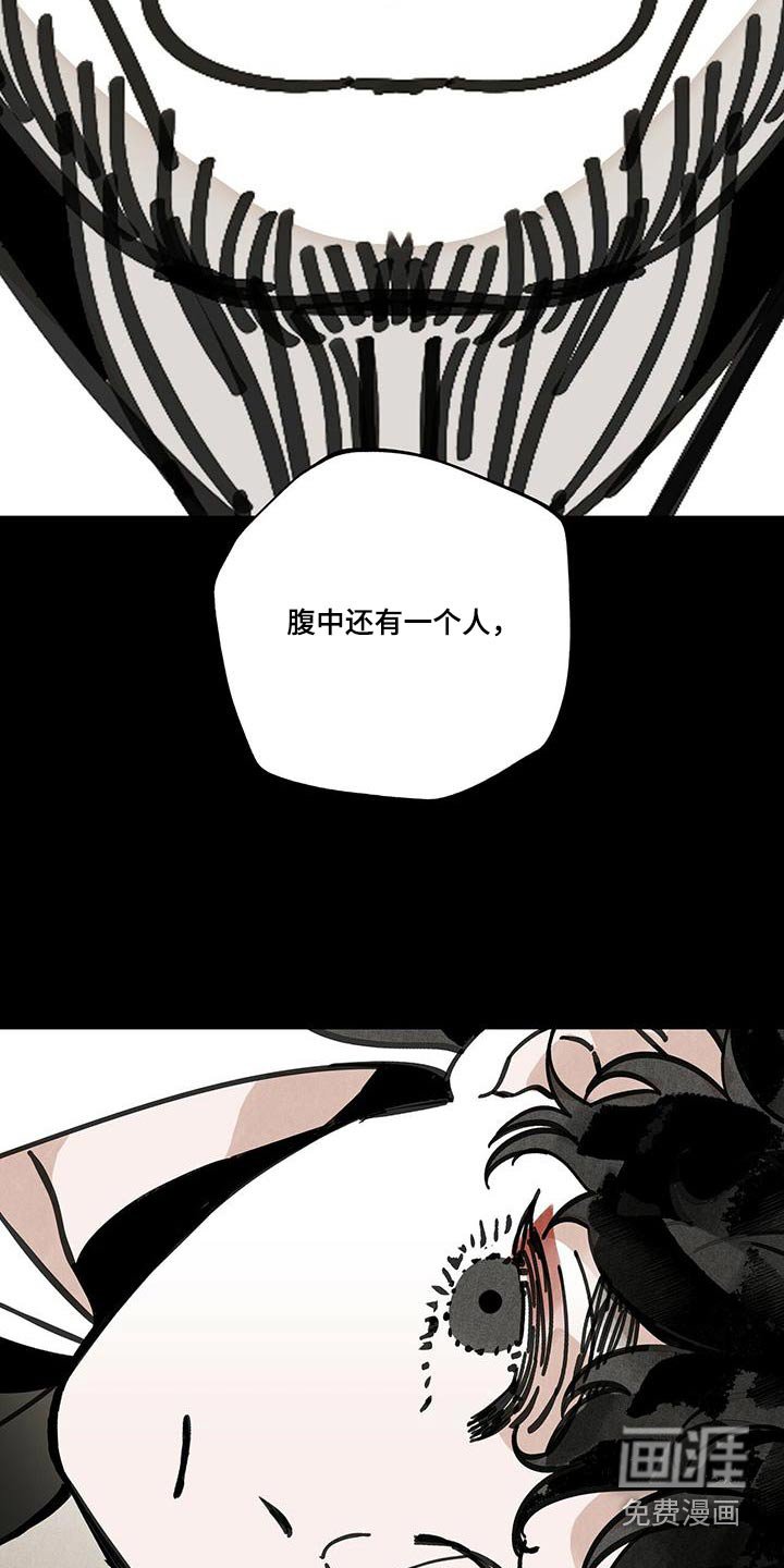 第108章：【第二季】来访