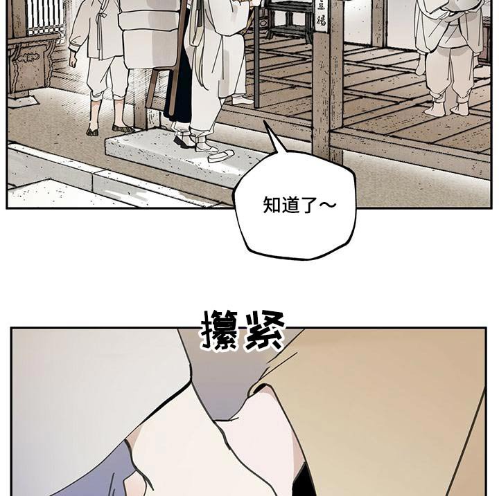 第108章：【第二季】来访
