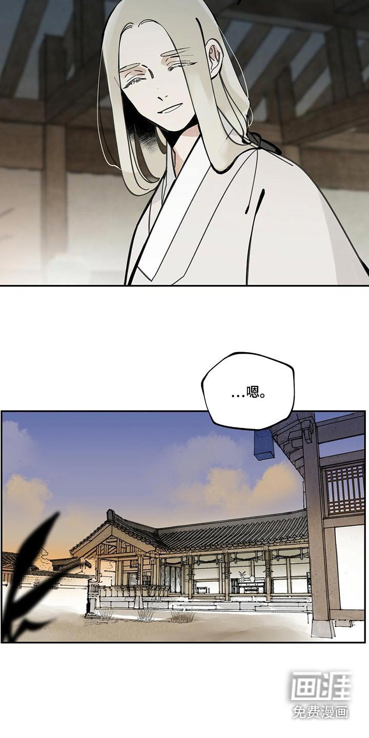 第108章：【第二季】来访