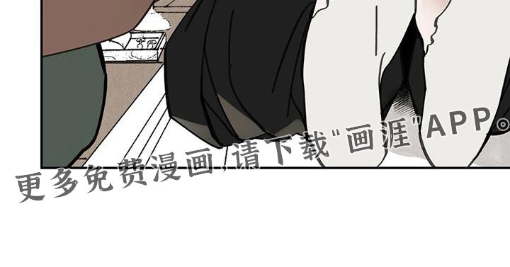 第108章：【第二季】来访