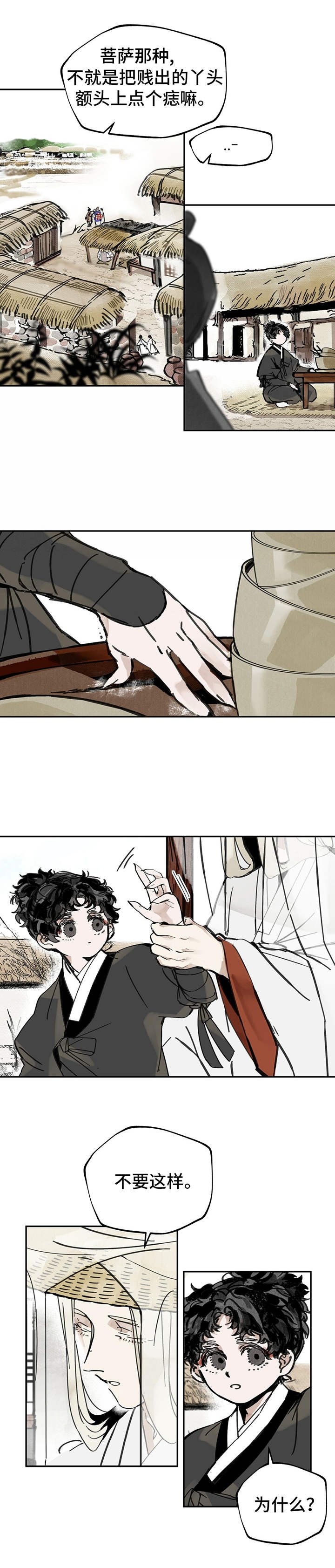第11章：任重道远