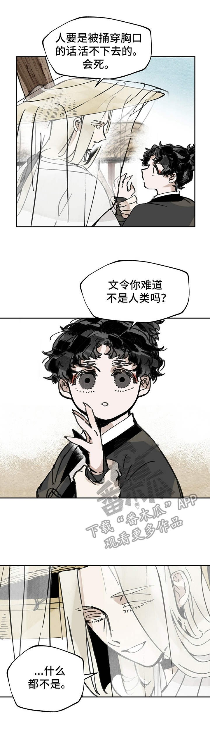 第11章：任重道远