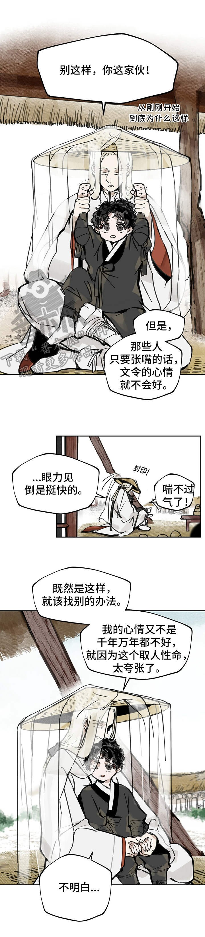 第11章：任重道远