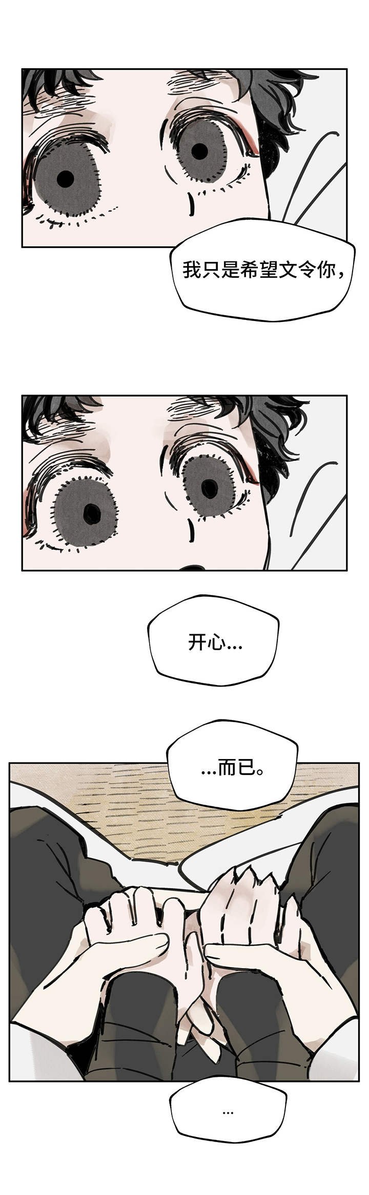第11章：任重道远